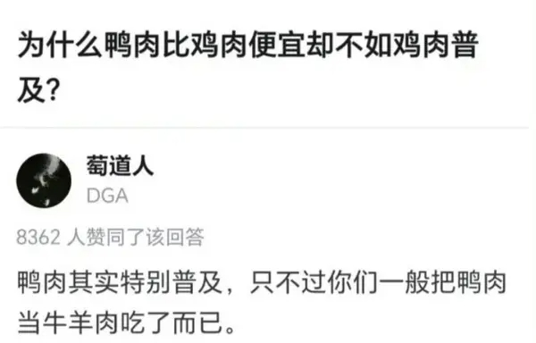 今日沙雕：聋哑人会不会用手语打呼噜宣传图141