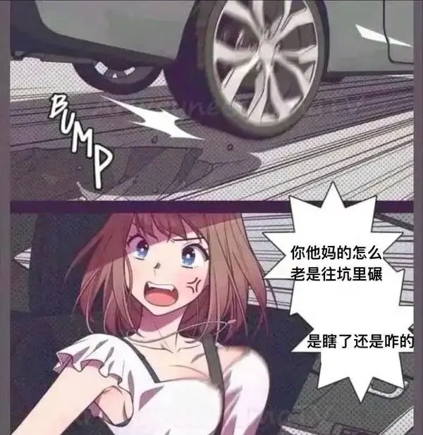 今日沙雕：黑人穿黑丝是不是等于穿肉丝？宣传图4