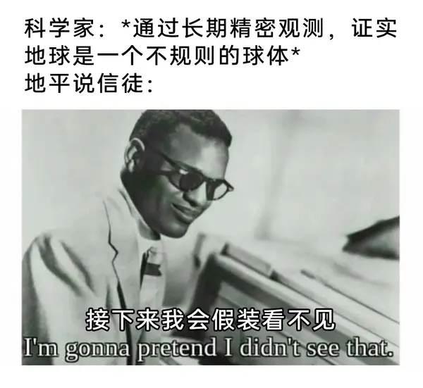 今日沙雕：黑人穿黑丝是不是等于穿肉丝？宣传图3