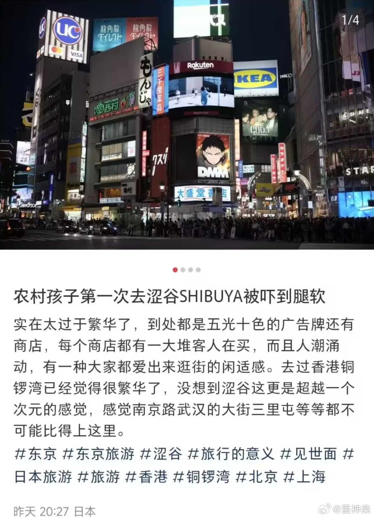 今日沙雕：黑人穿黑丝是不是等于穿肉丝？宣传图6