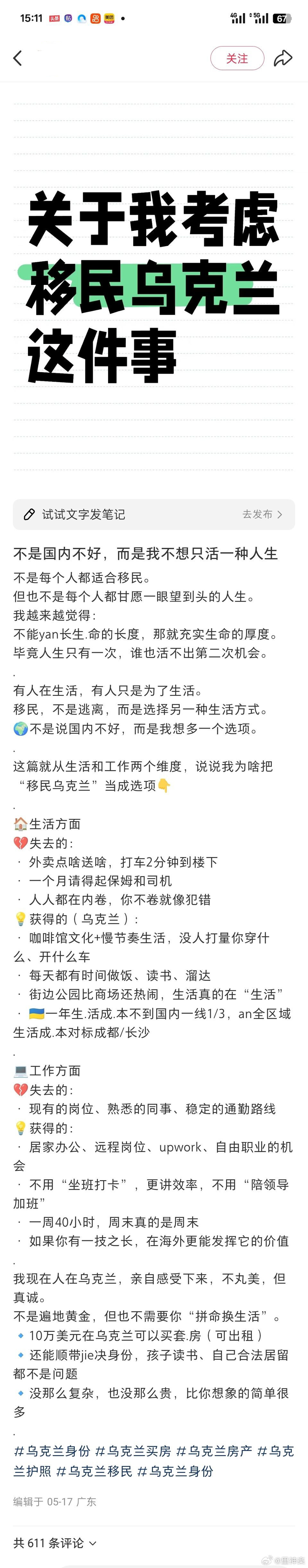 今日沙雕：黑人穿黑丝是不是等于穿肉丝？宣传图11