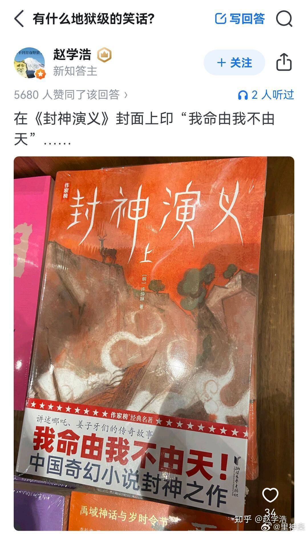 今日沙雕：黑人穿黑丝是不是等于穿肉丝？宣传图13