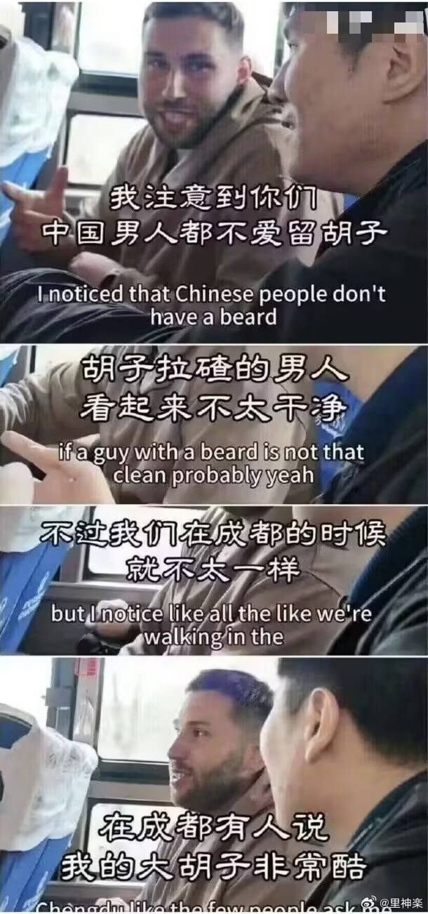 今日沙雕：黑人穿黑丝是不是等于穿肉丝？宣传图17