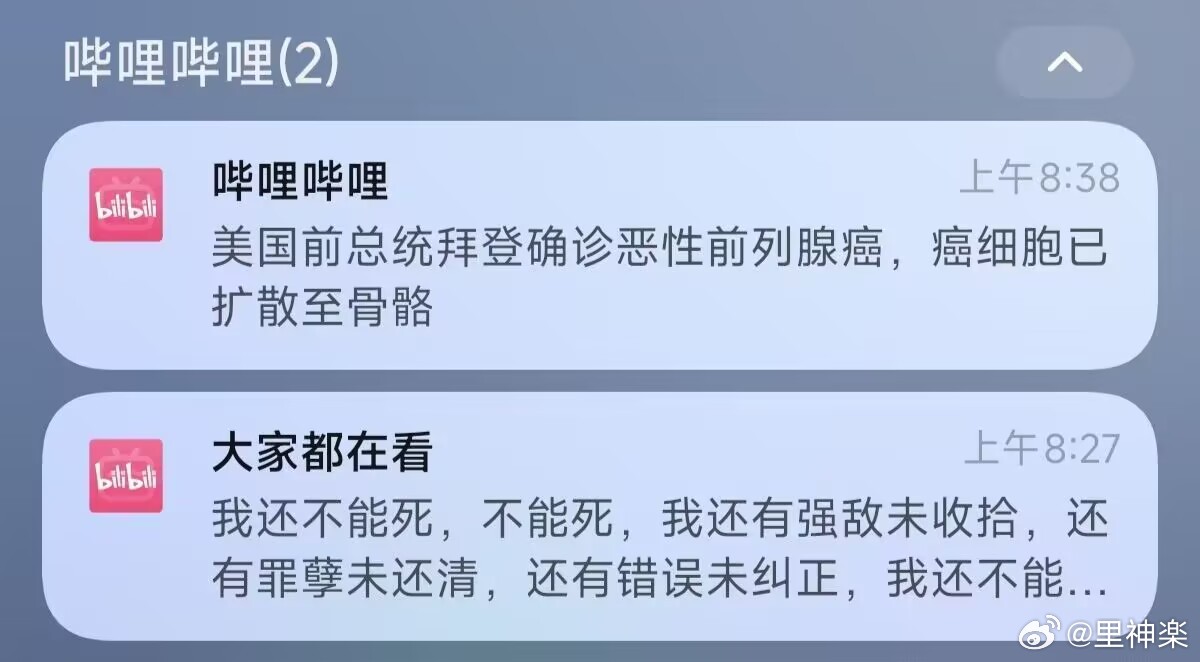 今日沙雕：黑人穿黑丝是不是等于穿肉丝？宣传图16