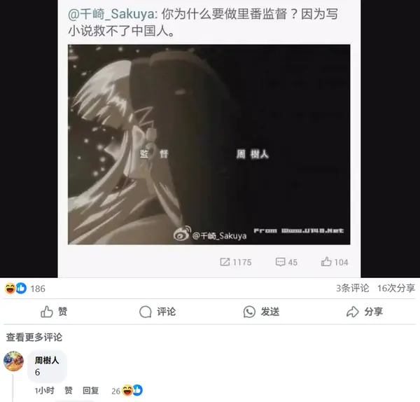 今日沙雕：黑人穿黑丝是不是等于穿肉丝？宣传图21