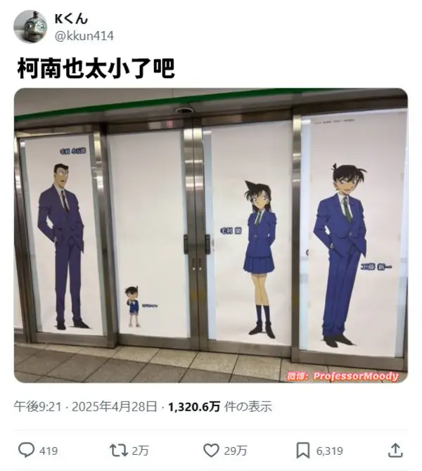 今日沙雕：黑人穿黑丝是不是等于穿肉丝？宣传图23