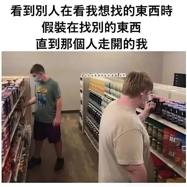 今日沙雕：黑人穿黑丝是不是等于穿肉丝？宣传图29