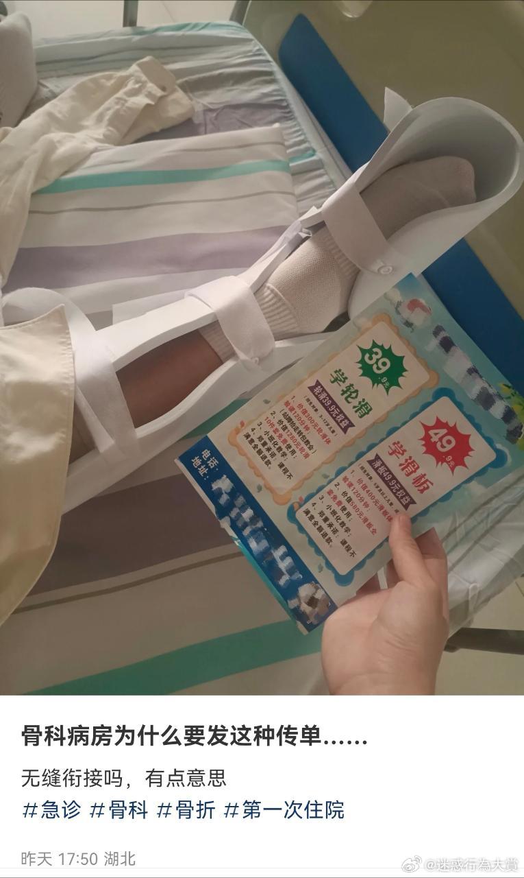 今日沙雕：黑人穿黑丝是不是等于穿肉丝？宣传图30