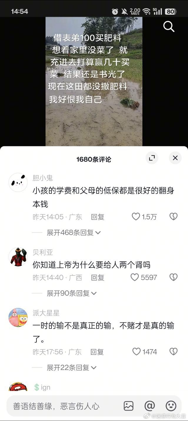 今日沙雕：黑人穿黑丝是不是等于穿肉丝？宣传图32