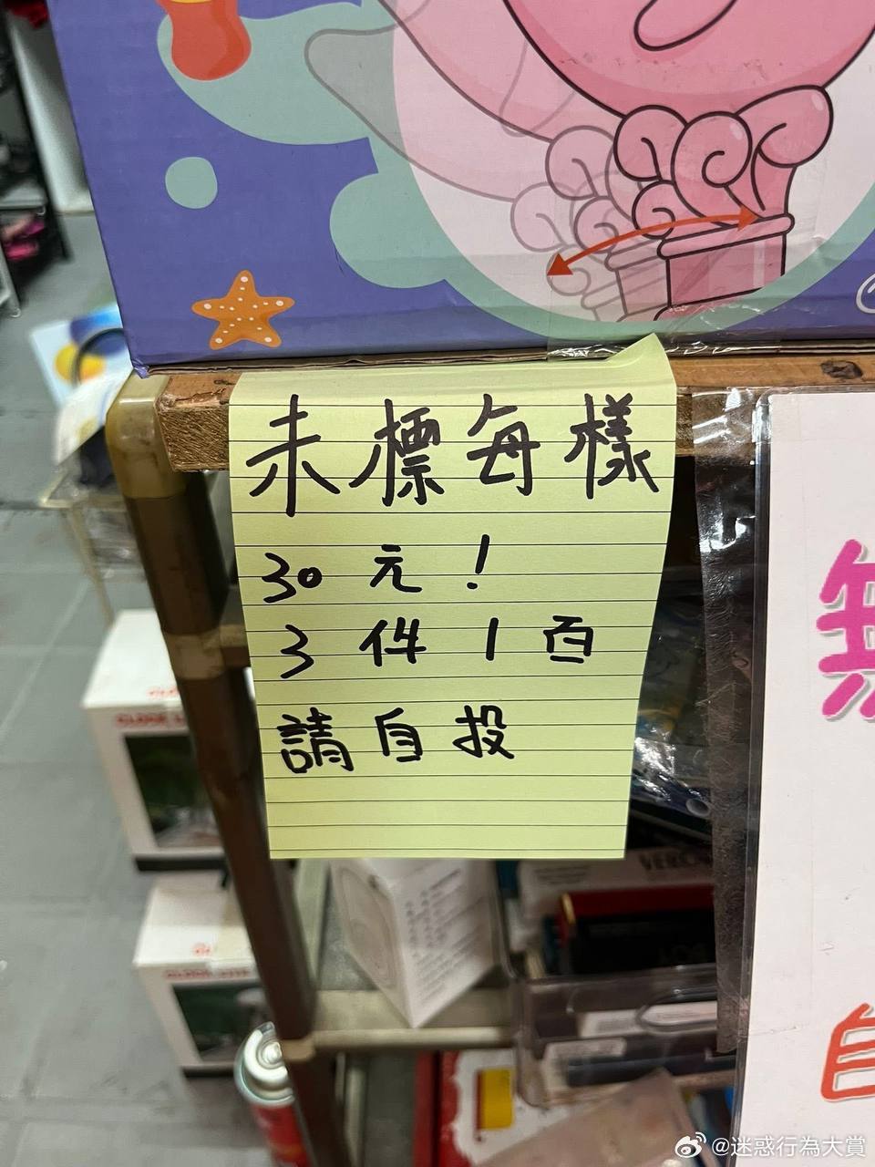 今日沙雕：黑人穿黑丝是不是等于穿肉丝？宣传图34