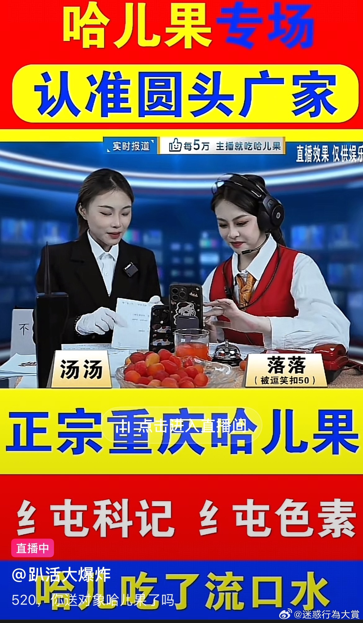 今日沙雕：黑人穿黑丝是不是等于穿肉丝？宣传图37