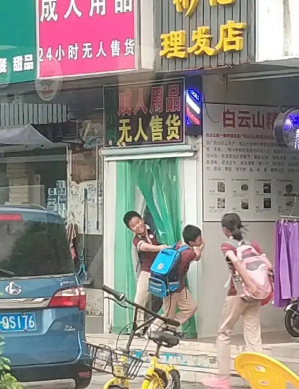 今日沙雕：黑人穿黑丝是不是等于穿肉丝？宣传图39