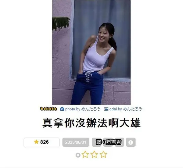 今日沙雕：黑人穿黑丝是不是等于穿肉丝？宣传图41