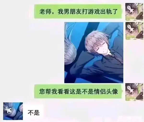 今日沙雕：黑人穿黑丝是不是等于穿肉丝？宣传图43