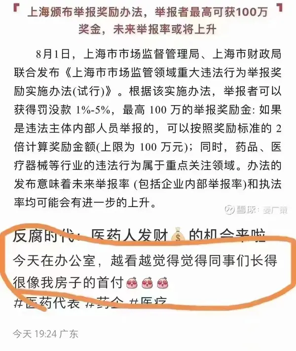 今日沙雕：黑人穿黑丝是不是等于穿肉丝？宣传图44