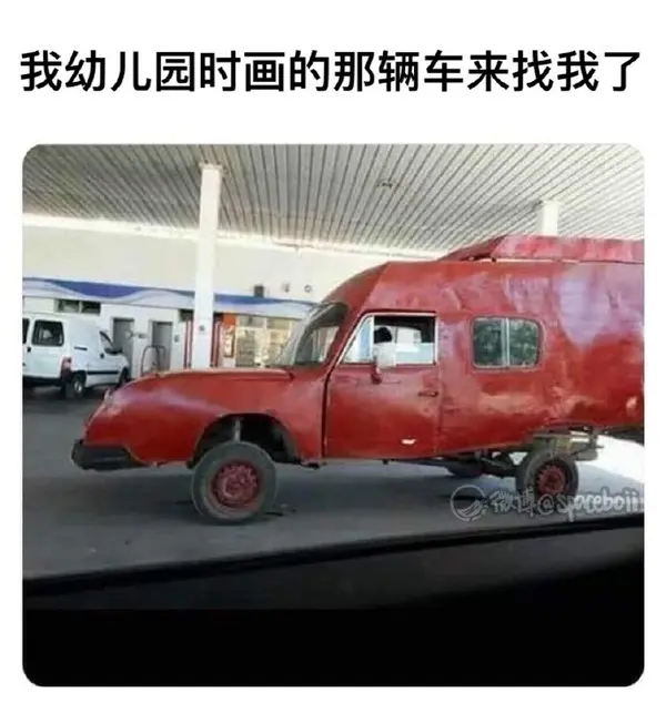 今日沙雕：黑人穿黑丝是不是等于穿肉丝？宣传图45