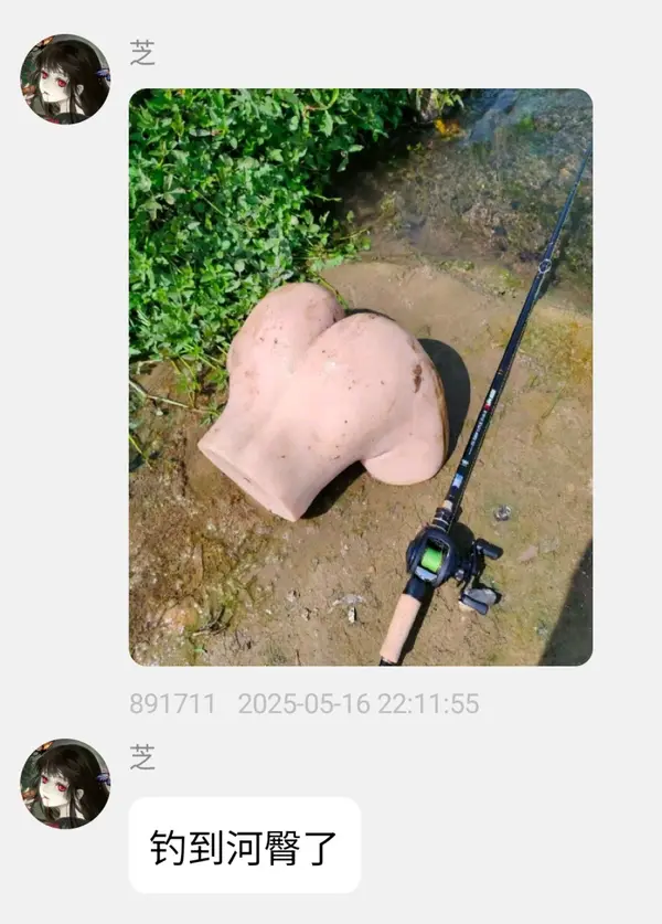 今日沙雕：黑人穿黑丝是不是等于穿肉丝？宣传图48