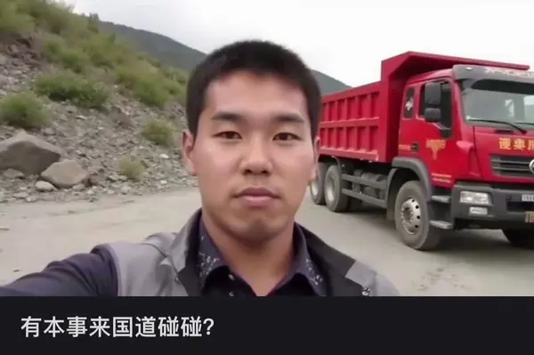 今日沙雕：黑人穿黑丝是不是等于穿肉丝？宣传图55