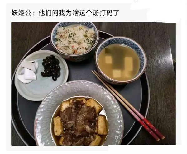 今日沙雕：黑人穿黑丝是不是等于穿肉丝？宣传图56