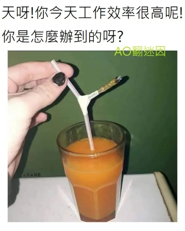 今日沙雕：黑人穿黑丝是不是等于穿肉丝？宣传图60