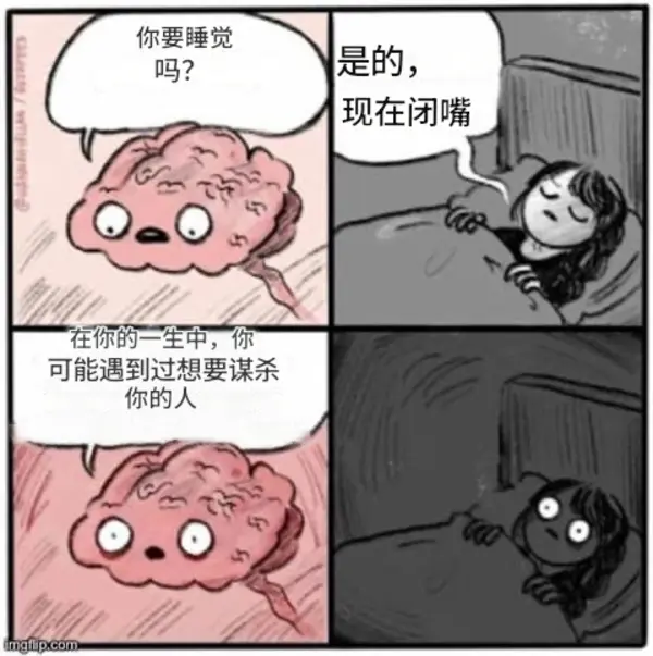 今日沙雕：黑人穿黑丝是不是等于穿肉丝？宣传图63