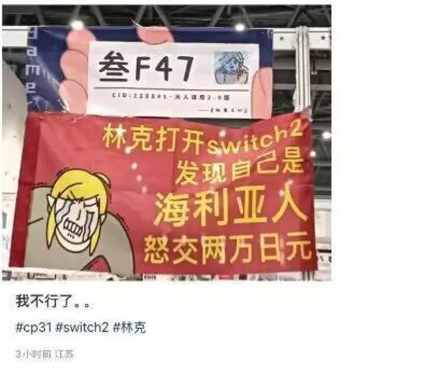 今日沙雕：黑人穿黑丝是不是等于穿肉丝？宣传图62