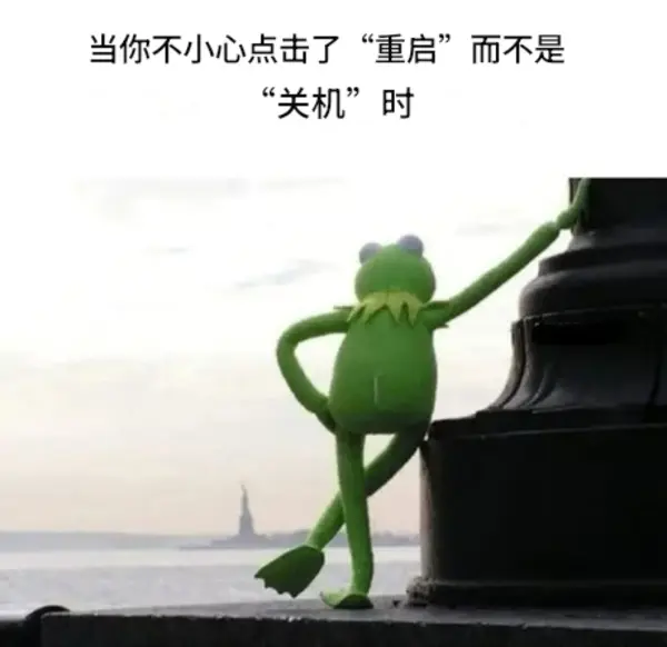 今日沙雕：黑人穿黑丝是不是等于穿肉丝？宣传图68