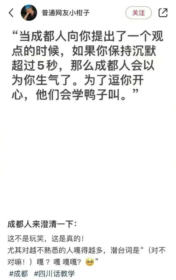 今日沙雕：黑人穿黑丝是不是等于穿肉丝？宣传图69