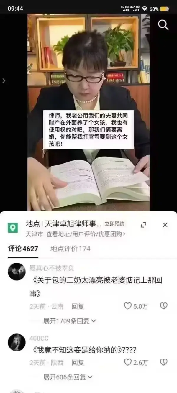 今日沙雕：黑人穿黑丝是不是等于穿肉丝？宣传图73