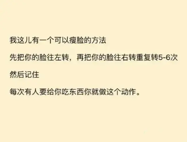 今日沙雕：黑人穿黑丝是不是等于穿肉丝？宣传图76