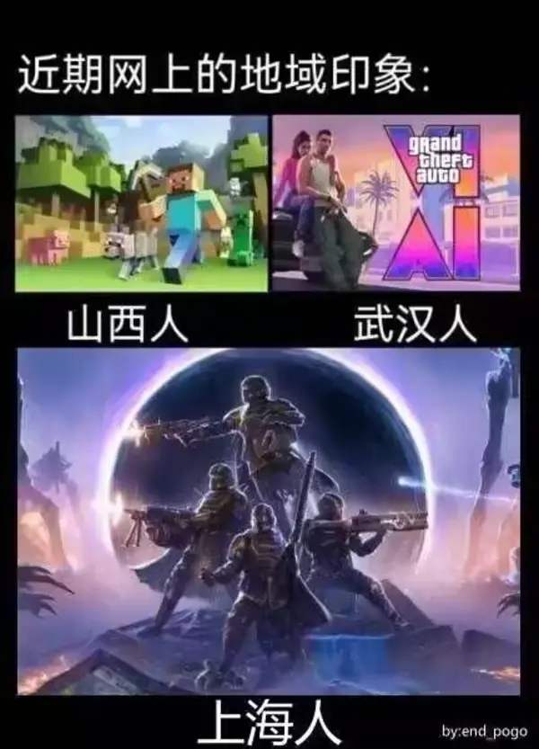 今日沙雕：黑人穿黑丝是不是等于穿肉丝？宣传图77