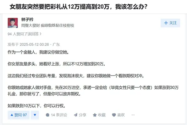 今日沙雕：黑人穿黑丝是不是等于穿肉丝？宣传图79