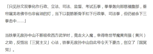 今日沙雕：黑人穿黑丝是不是等于穿肉丝？宣传图84