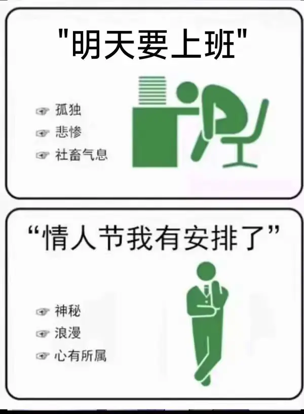 今日沙雕：黑人穿黑丝是不是等于穿肉丝？宣传图85