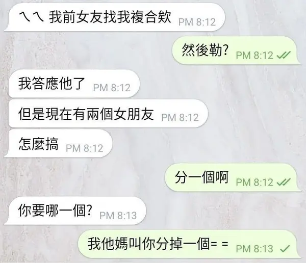 今日沙雕：黑人穿黑丝是不是等于穿肉丝？宣传图86