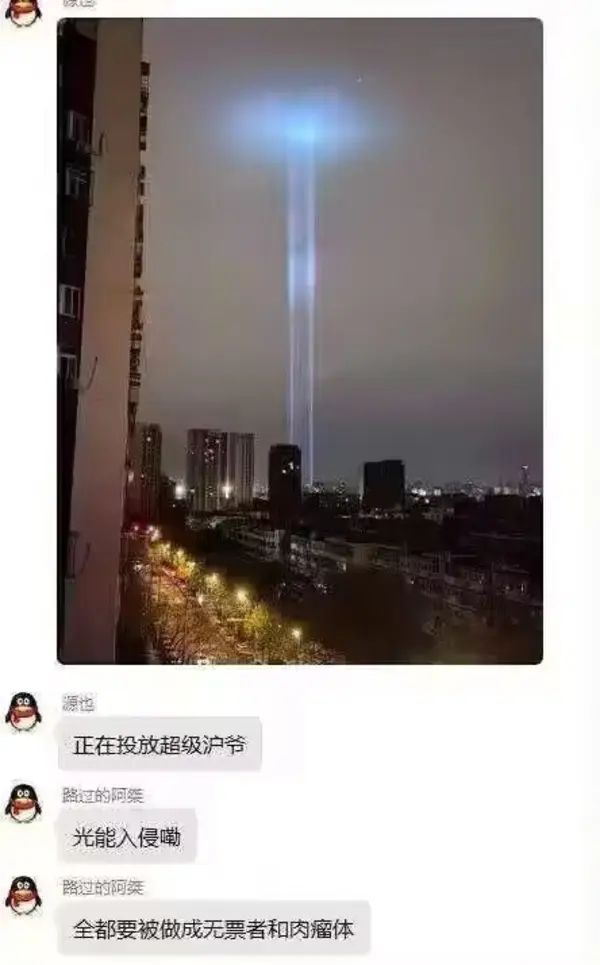 今日沙雕：黑人穿黑丝是不是等于穿肉丝？宣传图90