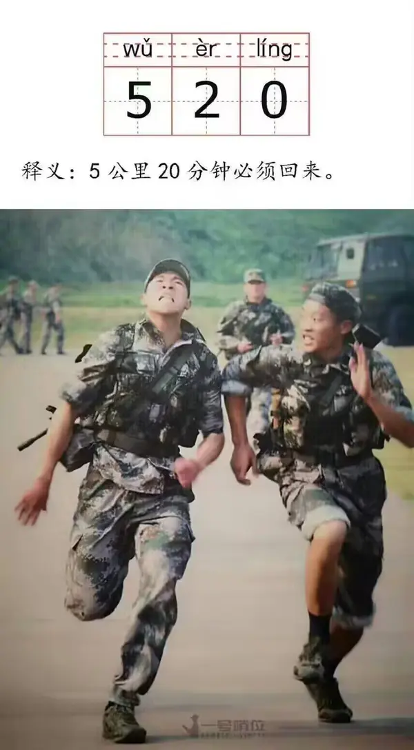 今日沙雕：黑人穿黑丝是不是等于穿肉丝？宣传图89