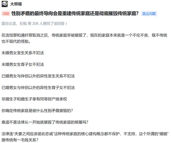 今日沙雕：黑人穿黑丝是不是等于穿肉丝？宣传图94