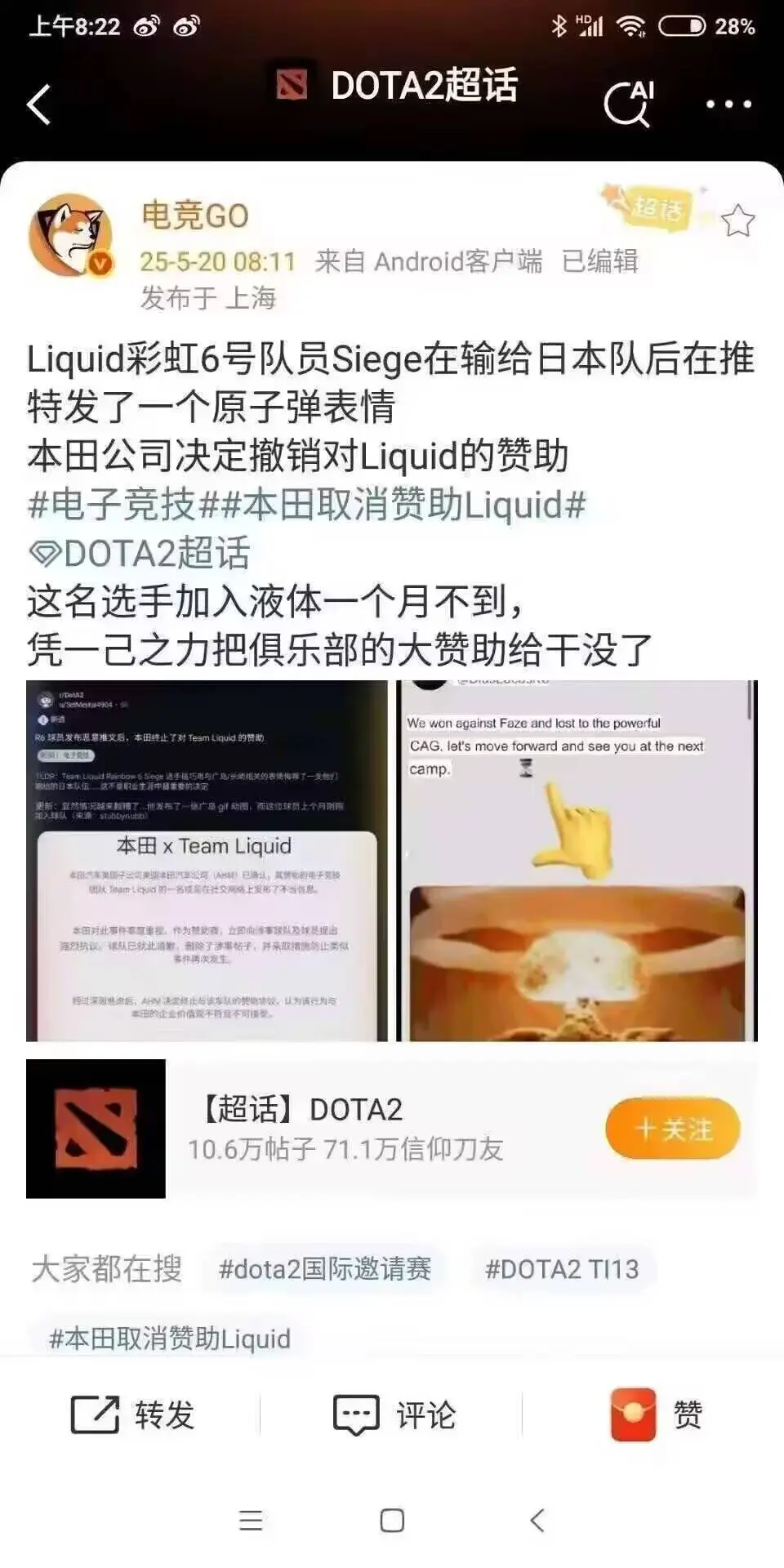 今日沙雕：黑人穿黑丝是不是等于穿肉丝？宣传图102