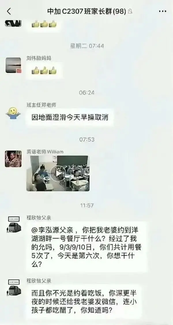 今日沙雕：黑人穿黑丝是不是等于穿肉丝？宣传图106