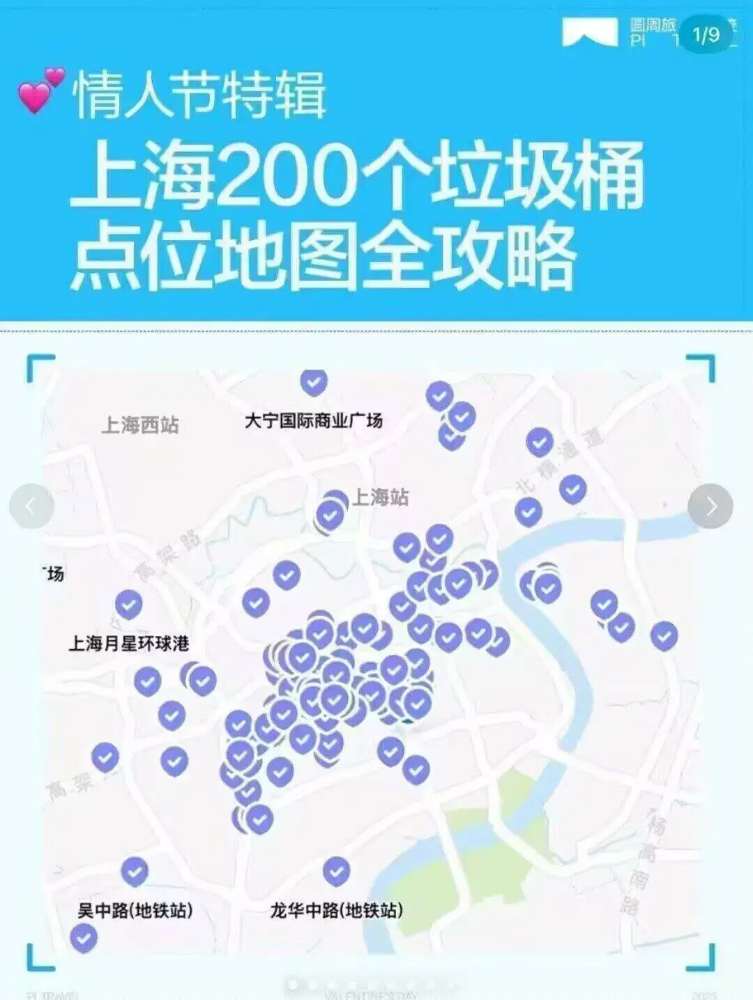 今日沙雕：黑人穿黑丝是不是等于穿肉丝？宣传图108