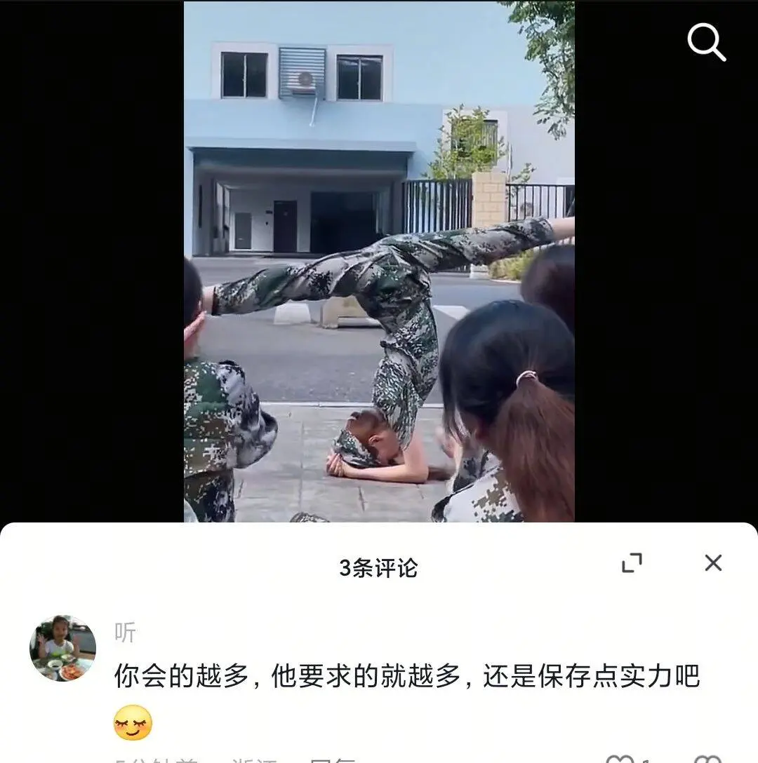 今日沙雕：黑人穿黑丝是不是等于穿肉丝？宣传图111