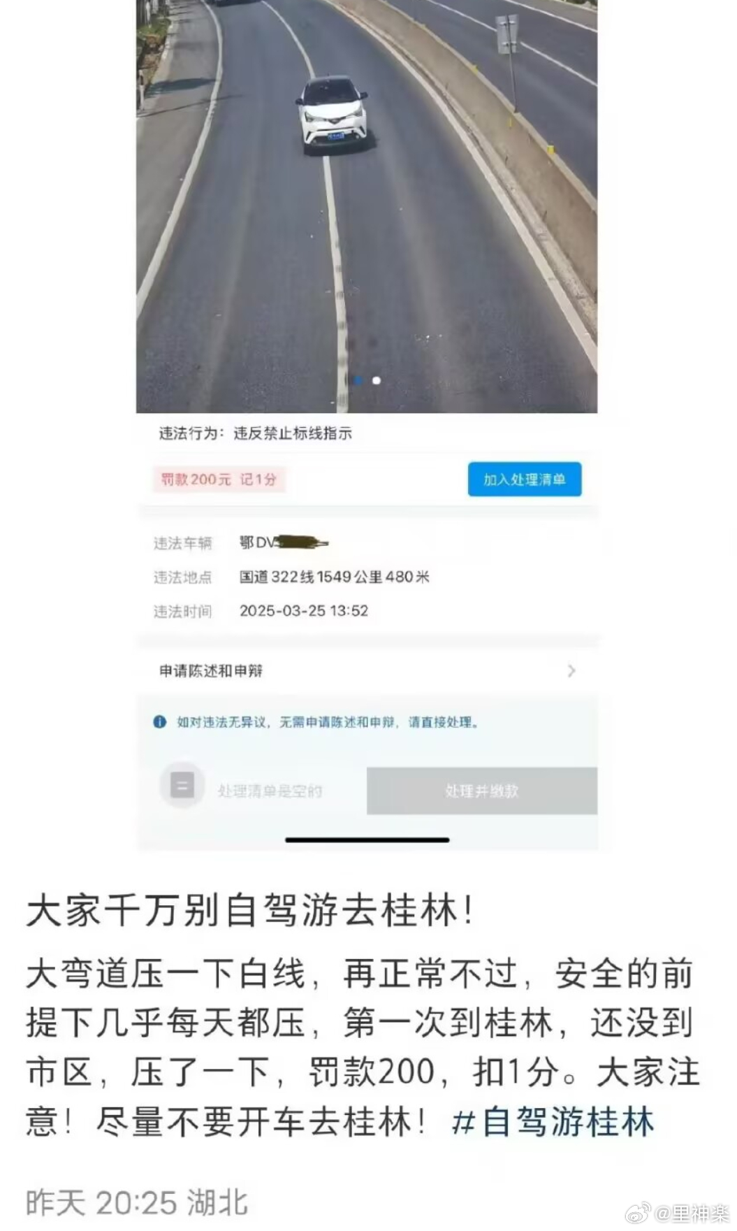今日沙雕：大伙儿有没有适合开车时玩的游戏推荐一下宣传图2