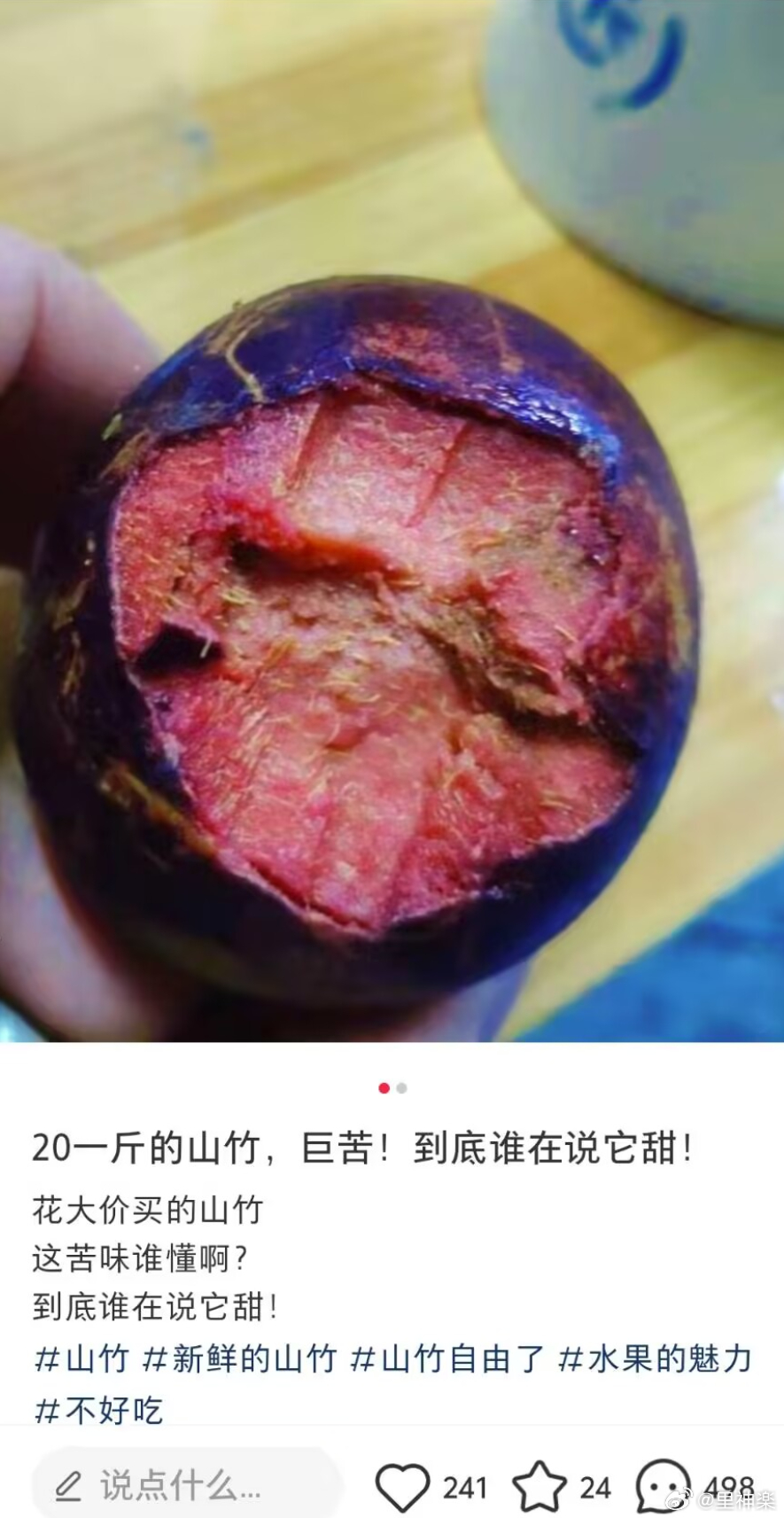 今日沙雕：大伙儿有没有适合开车时玩的游戏推荐一下宣传图4