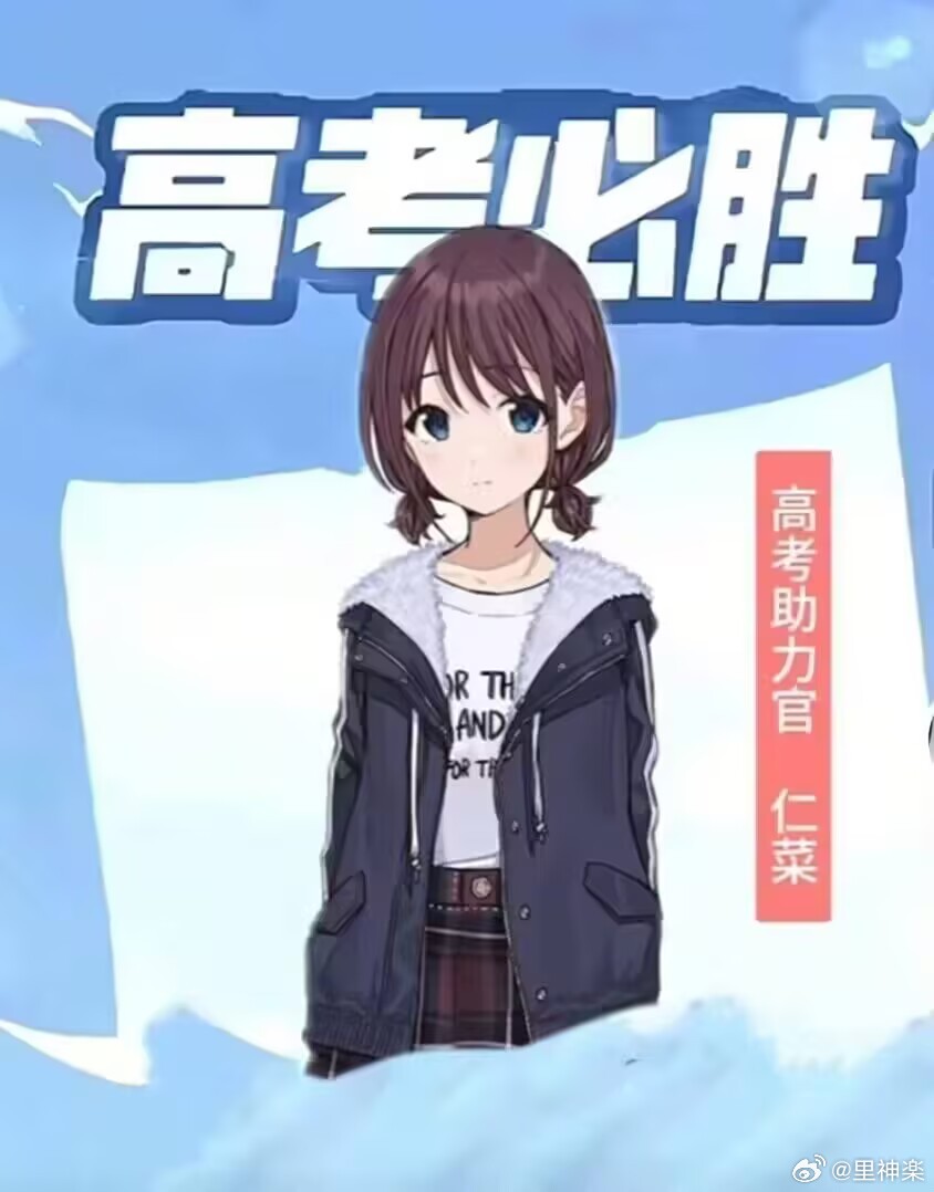 今日沙雕：大伙儿有没有适合开车时玩的游戏推荐一下宣传图6