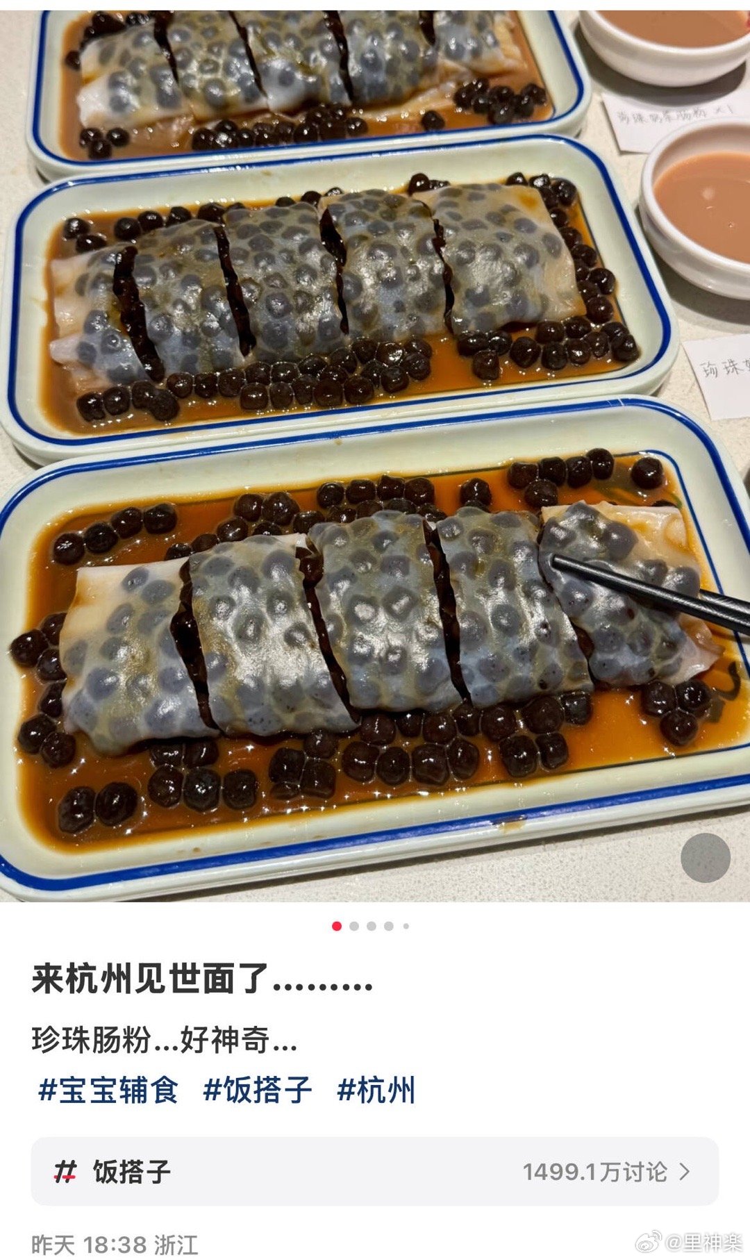 今日沙雕：大伙儿有没有适合开车时玩的游戏推荐一下宣传图8