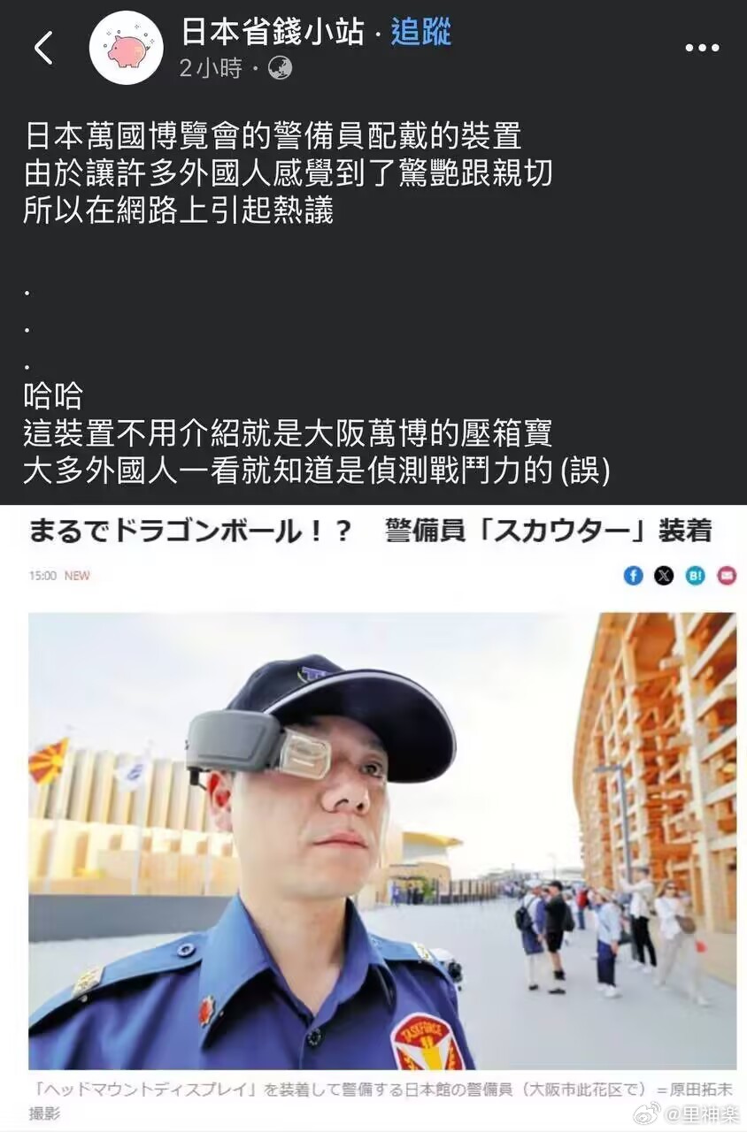 今日沙雕：大伙儿有没有适合开车时玩的游戏推荐一下宣传图9
