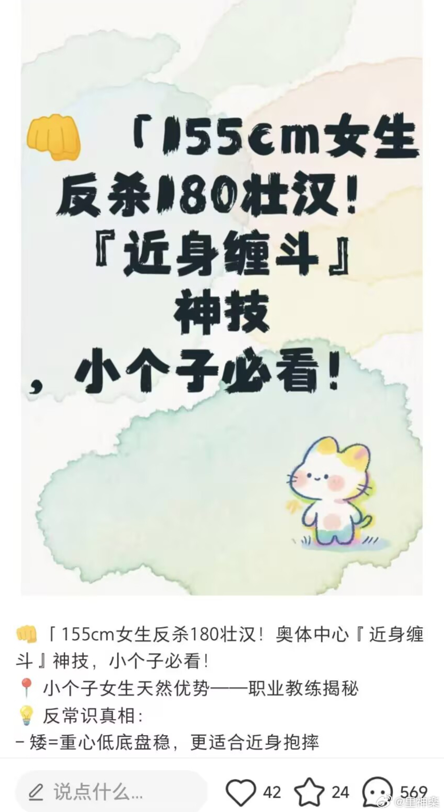 今日沙雕：大伙儿有没有适合开车时玩的游戏推荐一下宣传图12