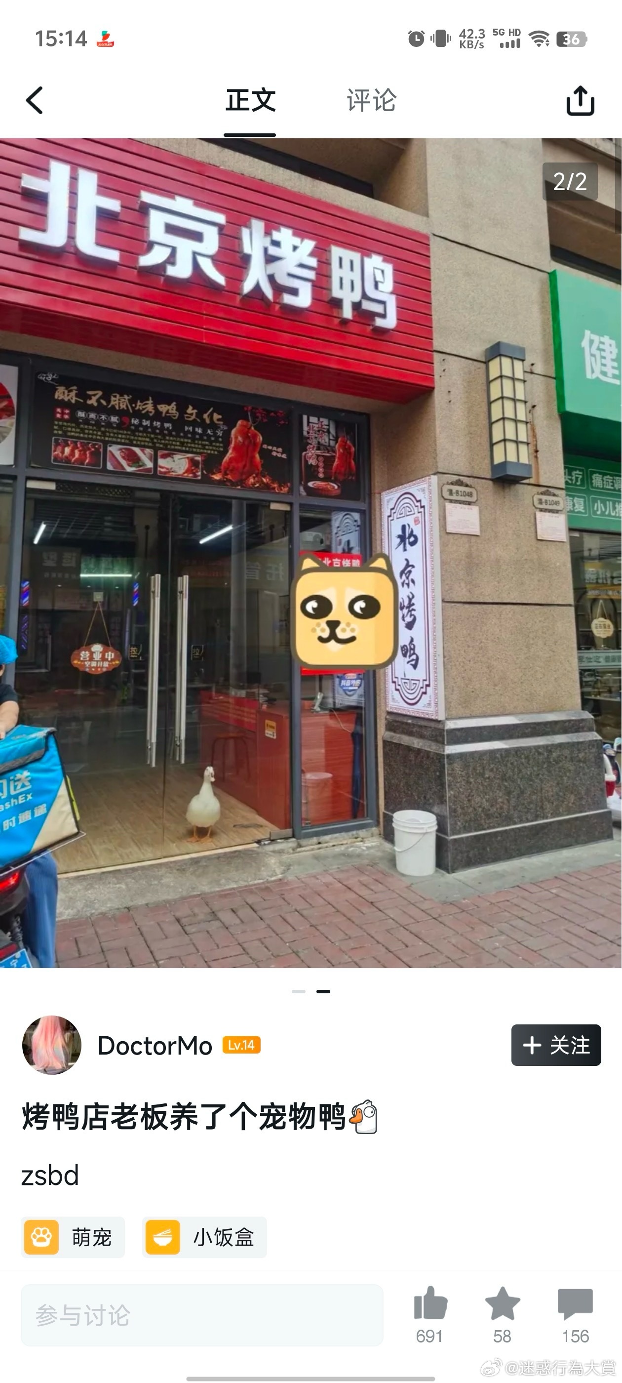 今日沙雕：大伙儿有没有适合开车时玩的游戏推荐一下宣传图14