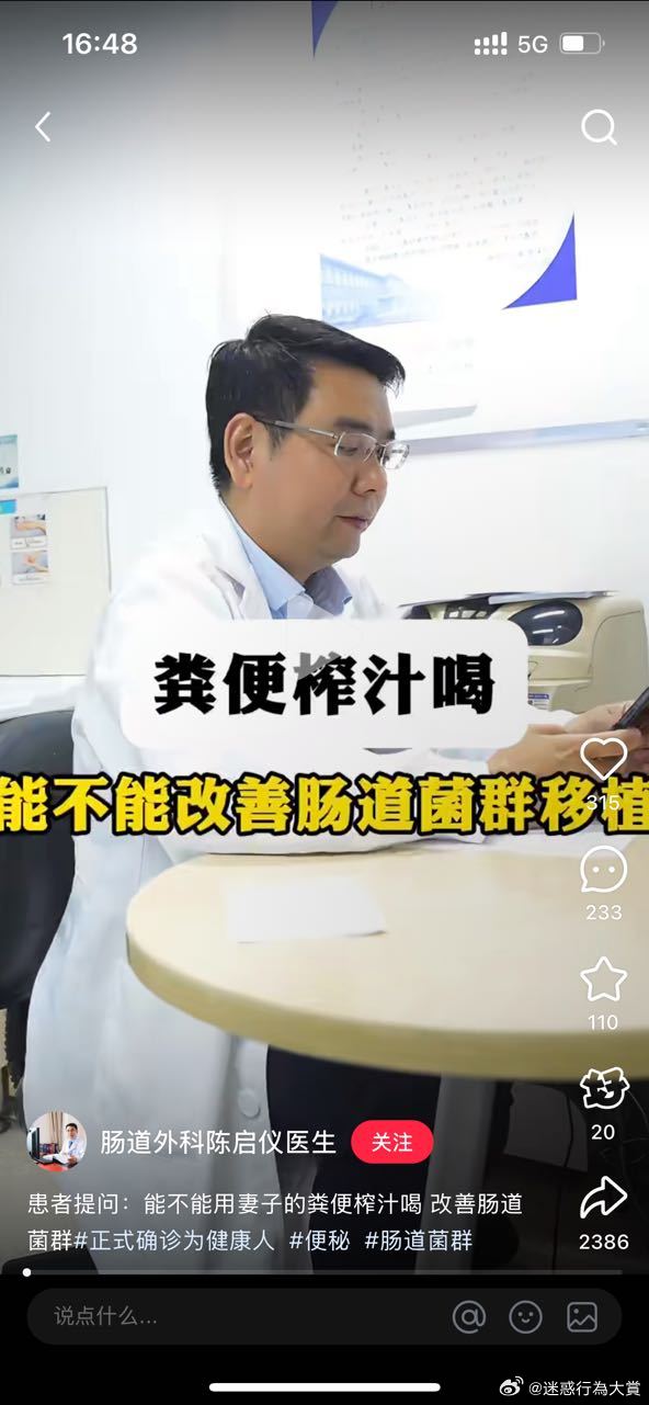 今日沙雕：大伙儿有没有适合开车时玩的游戏推荐一下宣传图15